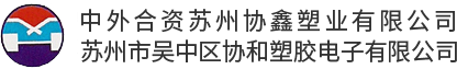 杭州好力徠機(jī)電有限公司