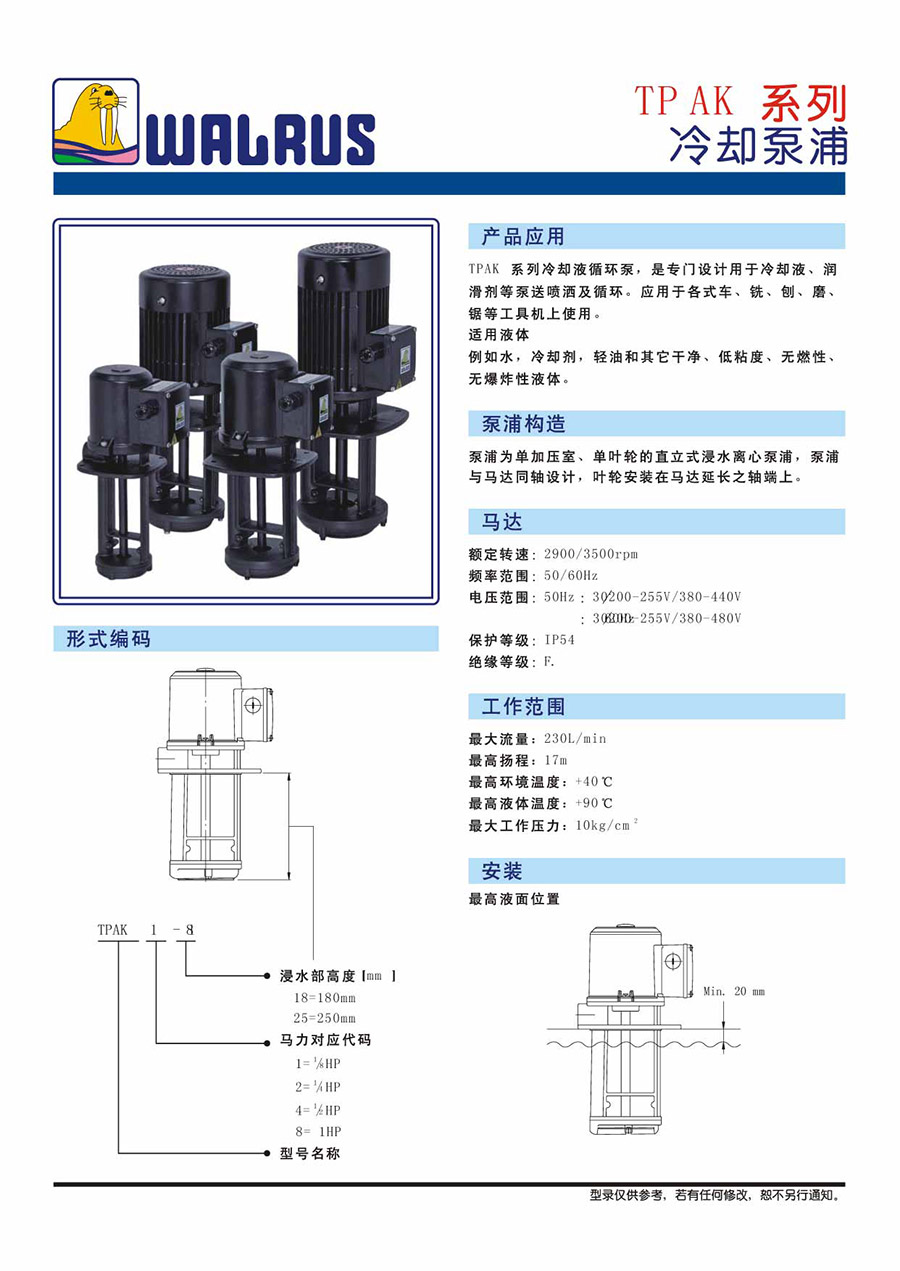 TPAk-1.jpg