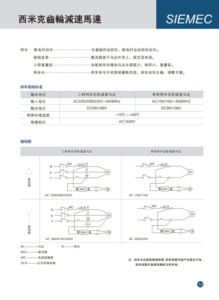 西米克電子樣本(1)---0007_02.jpg