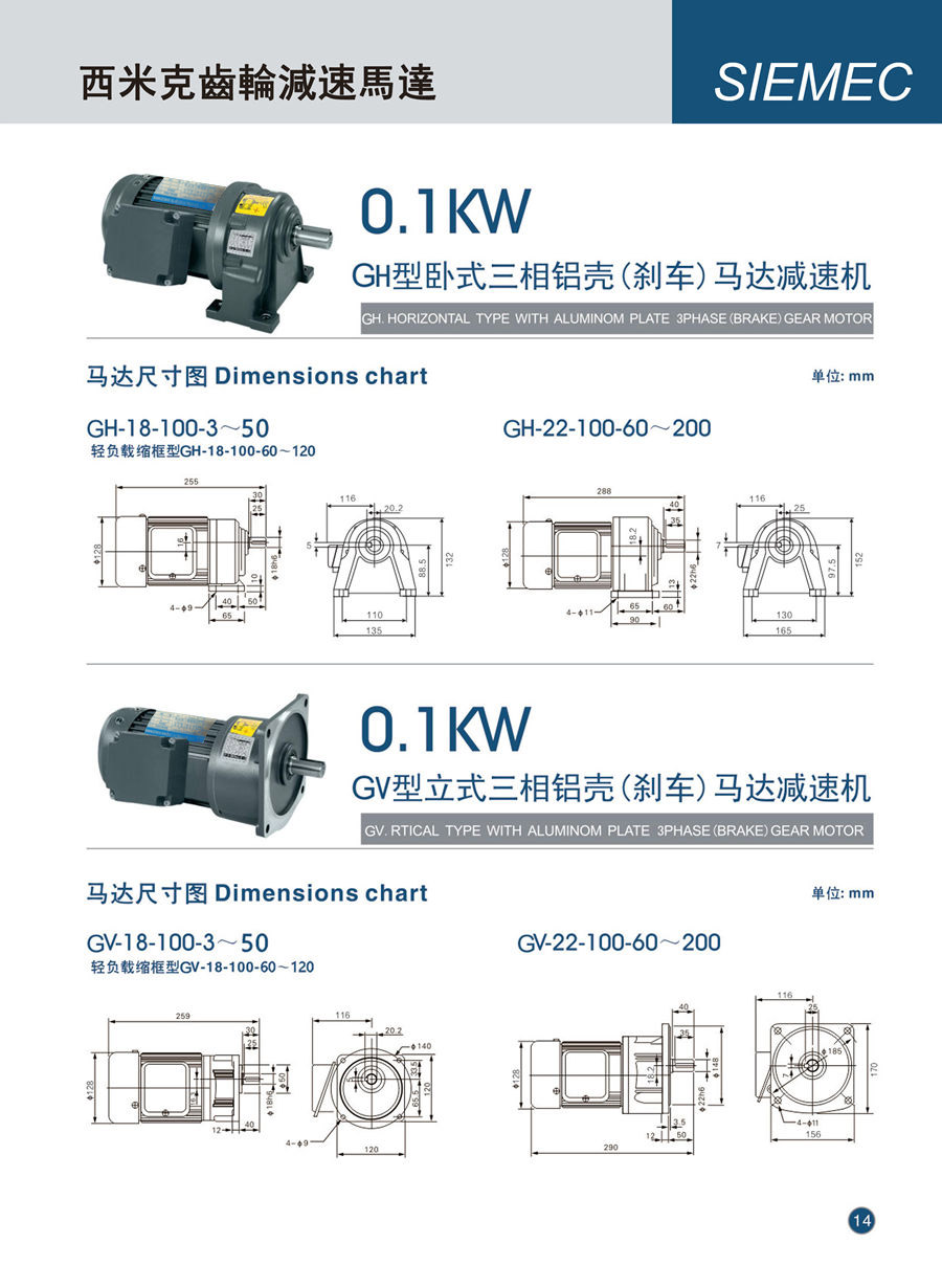 西米克電子樣本(1)---0008_02.jpg