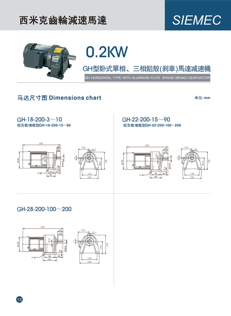 西米克電子樣本(1)---0009_01.jpg