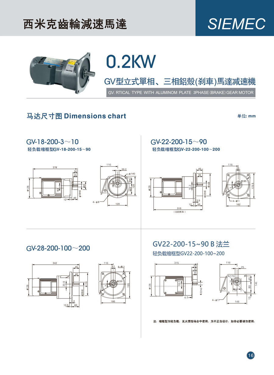 西米克電子樣本(1)---0009_02.jpg