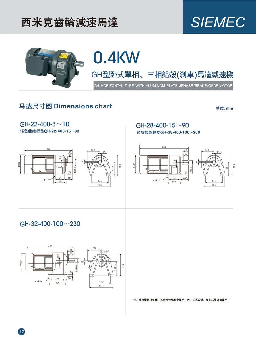 西米克電子樣本(1)---0010_01.jpg