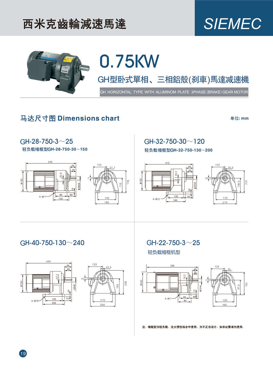 西米克電子樣本(1)---0011_01.jpg