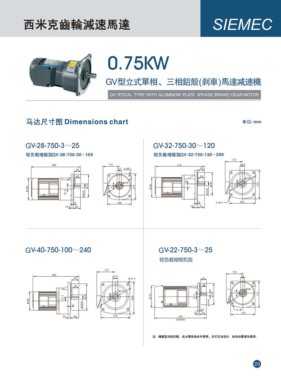 西米克電子樣本(1)---0011_02.jpg