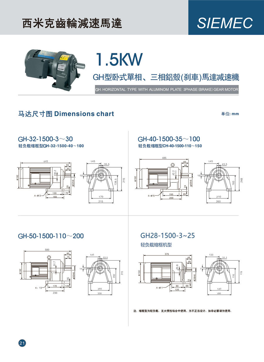 西米克電子樣本(1)---0012_01.jpg