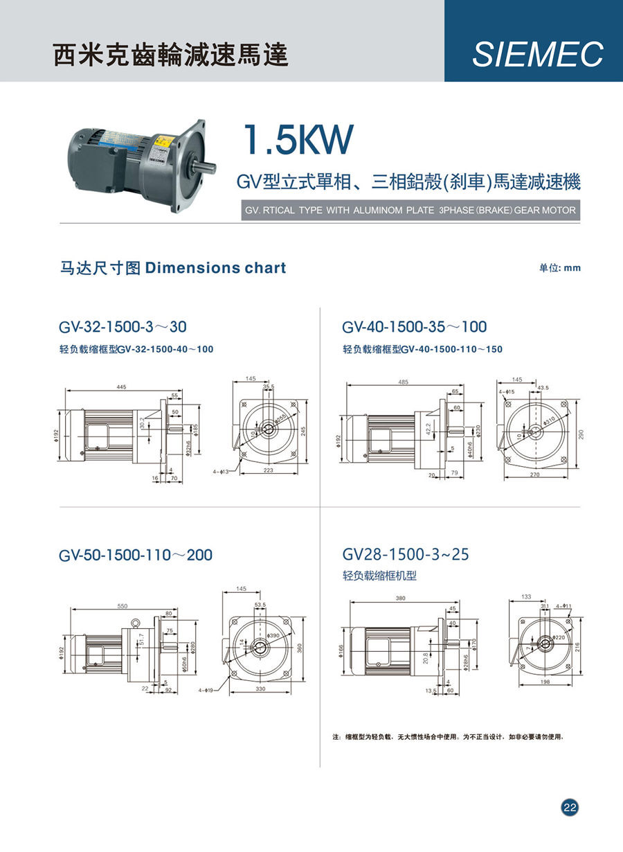 西米克電子樣本(1)---0012_02.jpg