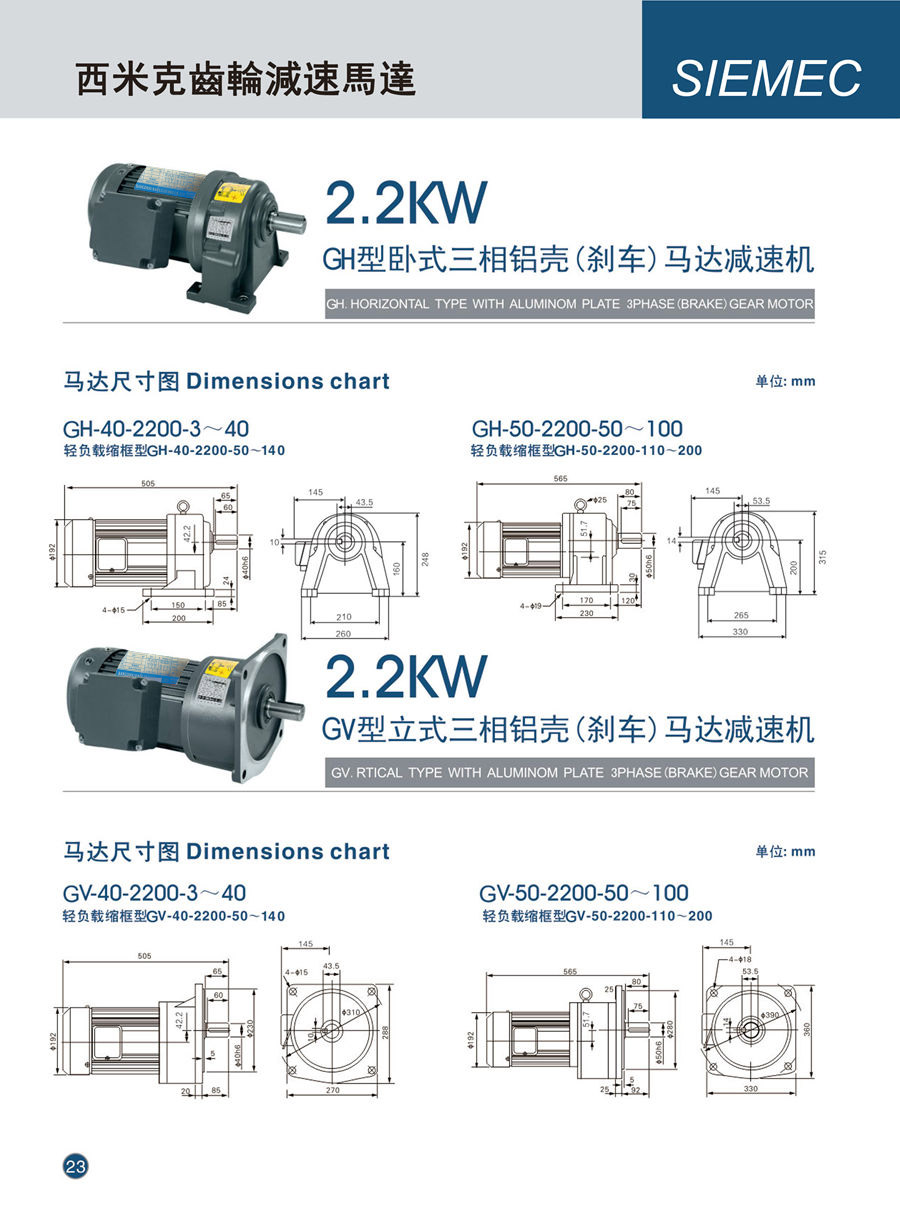 西米克電子樣本(1)---0013_01.jpg