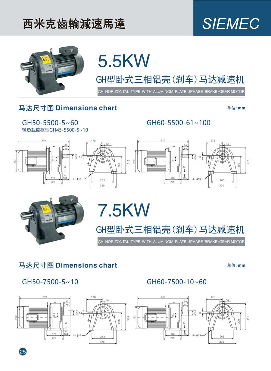 西米克電子樣本(1)---0014_01.jpg