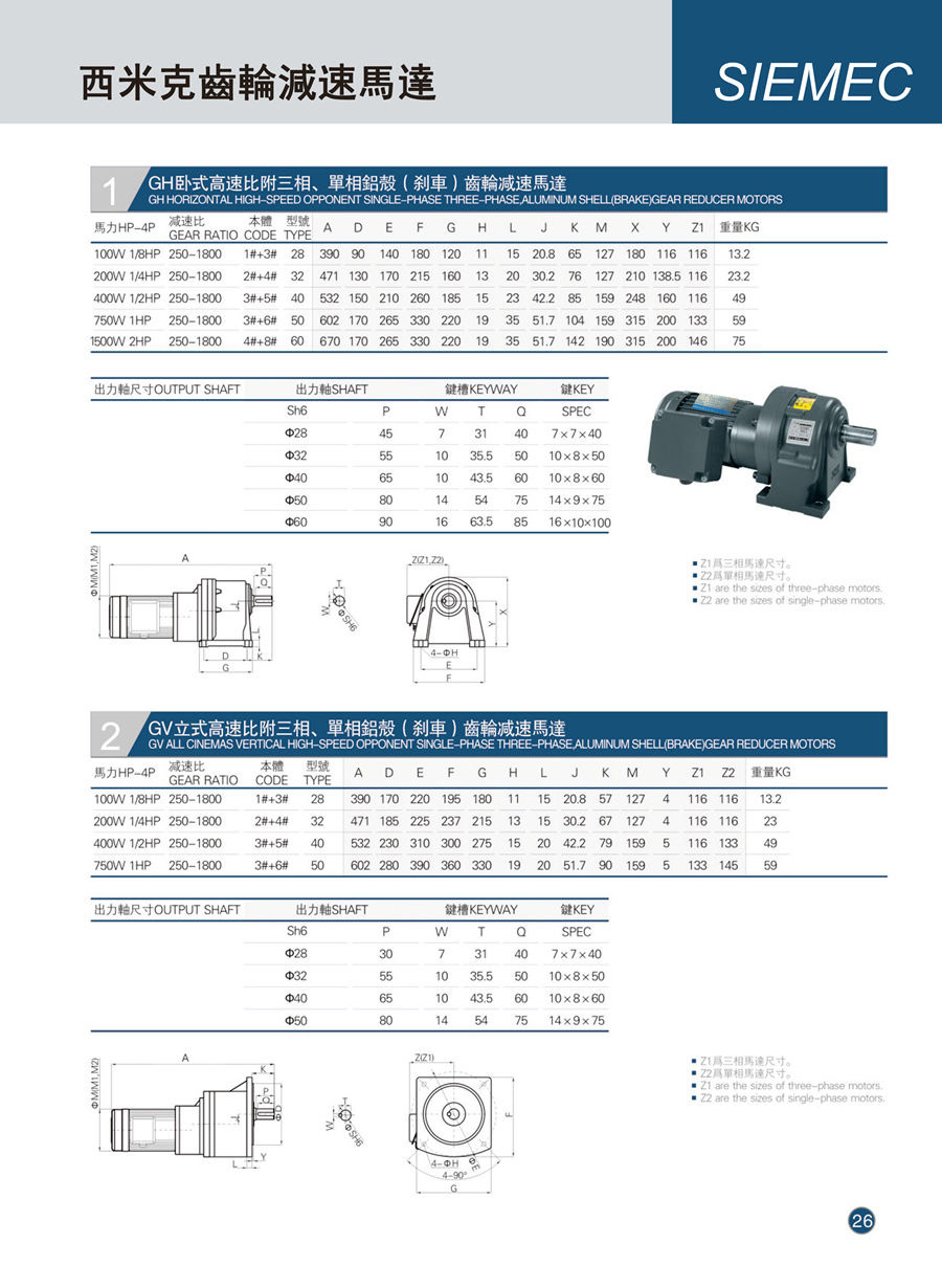 西米克電子樣本(1)---0014_02.jpg