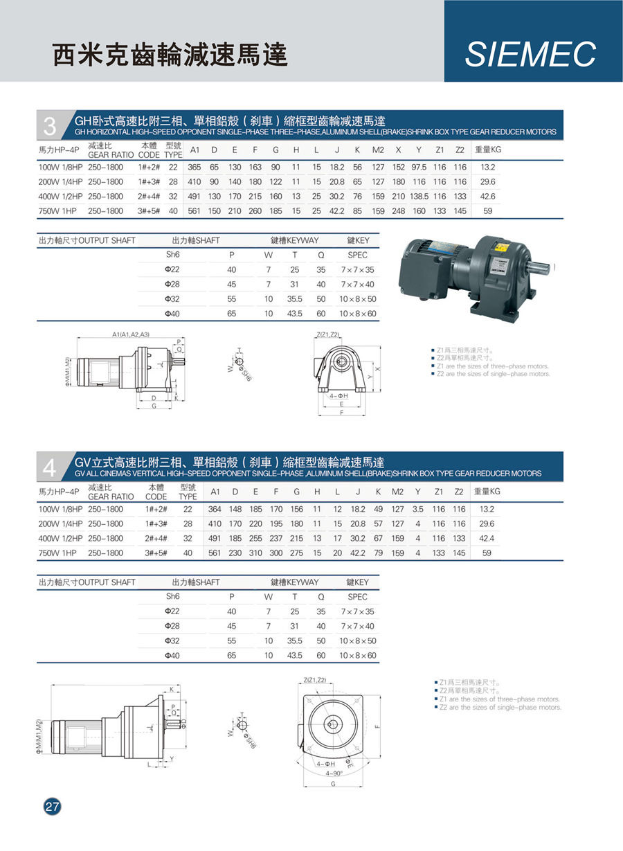 西米克電子樣本(1)---0015_01.jpg