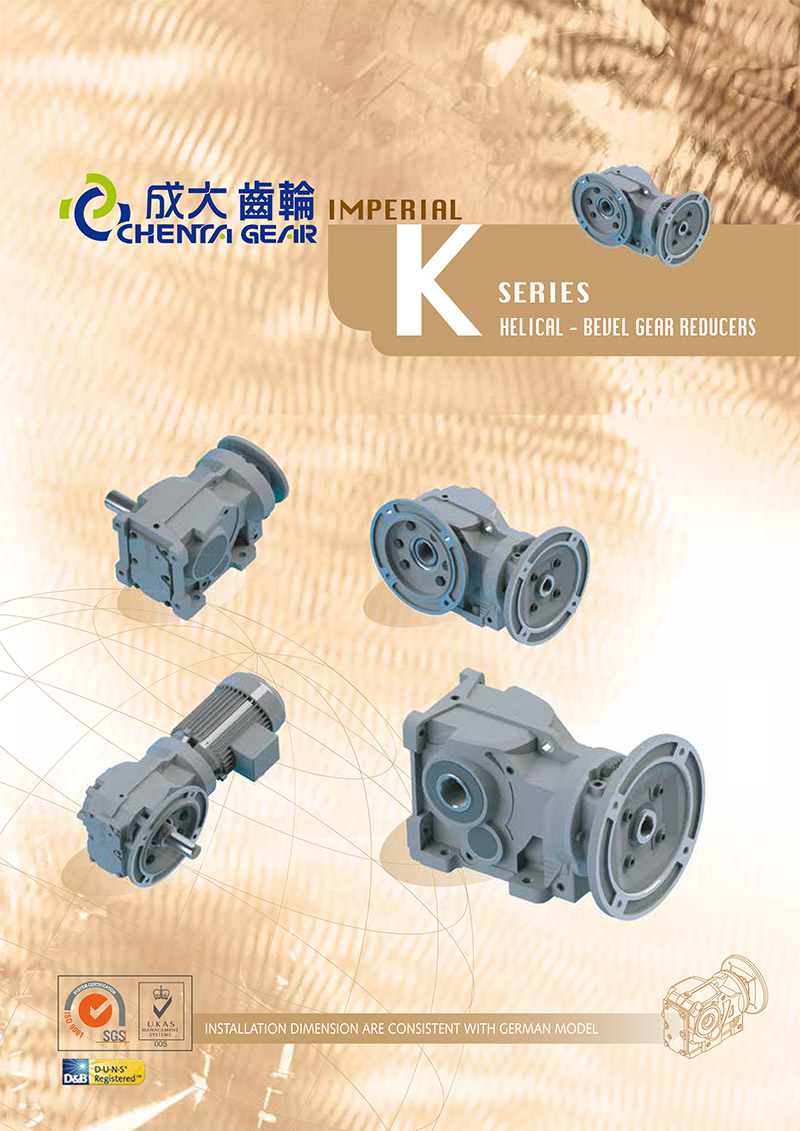 K系列-斜齒+傘齒輪減速機(jī)1.jpg